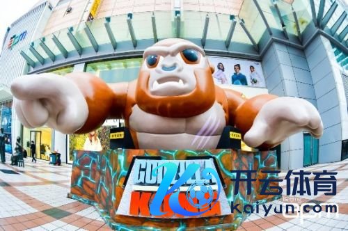 北京apm《哥斯拉大战金刚》公共首展 世纪对决 强势来袭